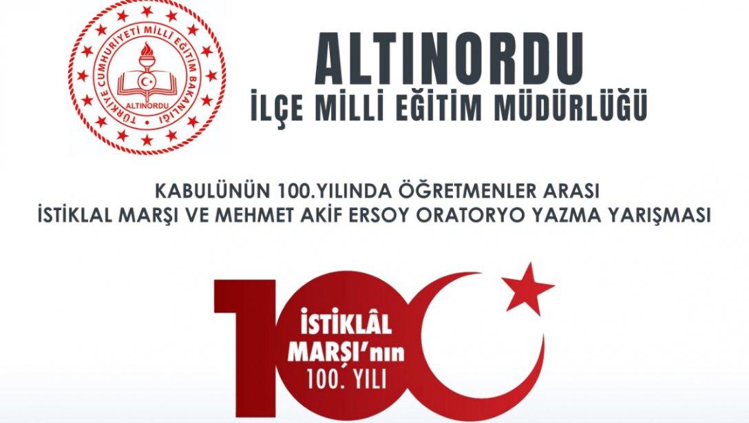 Kabulünün 100.Yılında Öğretmenler Arası İstiklal Marşı ve Mehmet Akif Ersoy Oratoryo Yazma Yarışması
